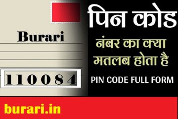 Burari Pin Code
